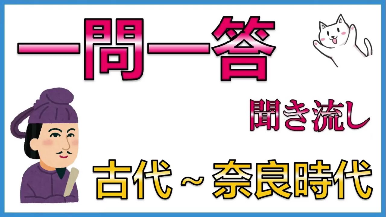 さわにい一問一答